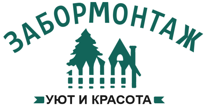 Калькулятор заборов в Черноголовке